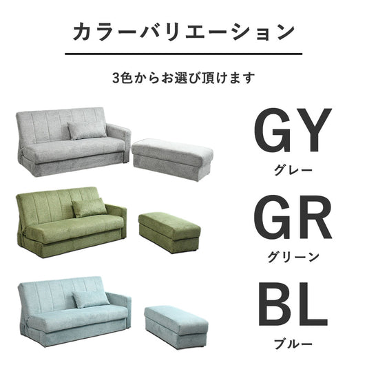 撥水&収納付き|肘掛けが左右入れ替えできるソファーベッド〈全3色〉