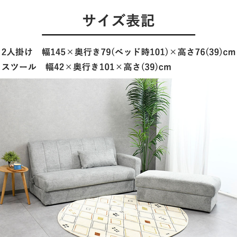 撥水&収納付き|肘掛けが左右入れ替えできるソファーベッド〈全3色〉