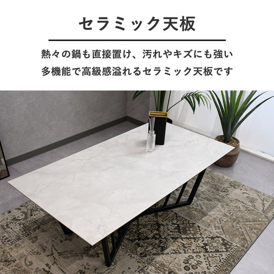 【高級感と耐久性】セラミック天板 ローテーブル 125cm幅|モダンインテリアに最適なリビングテーブル