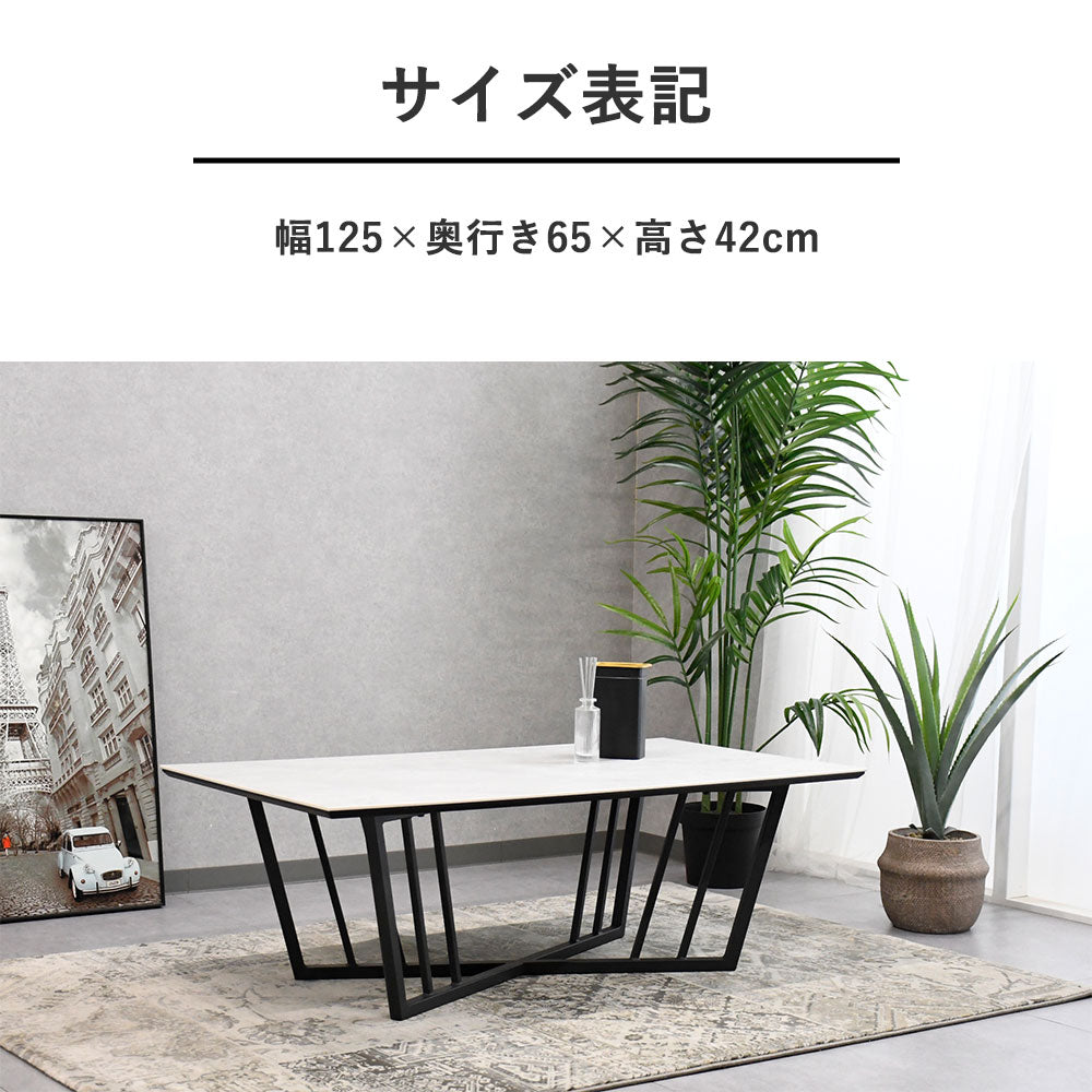 【高級感と耐久性】セラミック天板 ローテーブル 125cm幅|モダンインテリアに最適なリビングテーブル