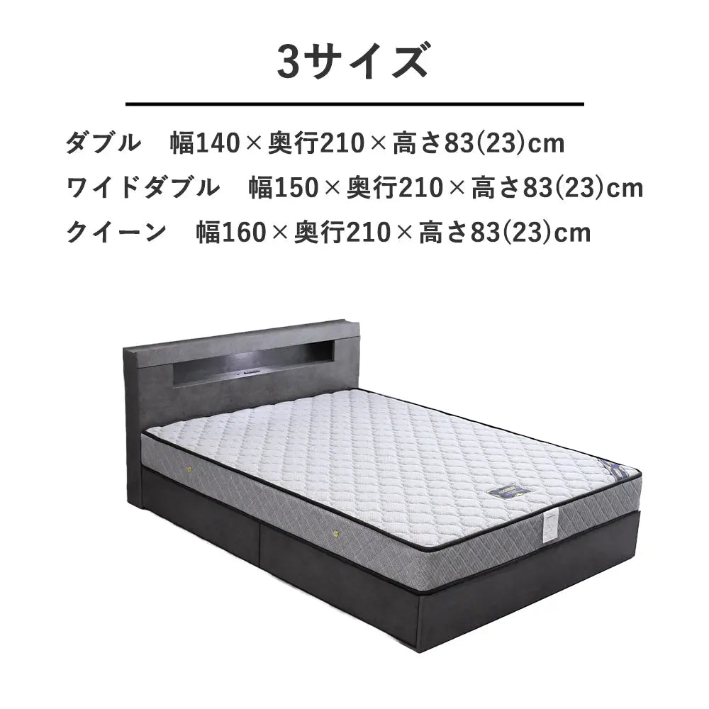 LED照明収納付きベッド ダブル ワイドダブル クイーン 3サイズ Fulect(フレクト)|家具のセレクトショップ