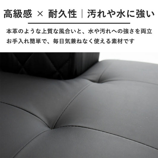 リクライニング付き合成皮革ソファ|高級感と機能性を兼ね備えたL字型モダンソファ