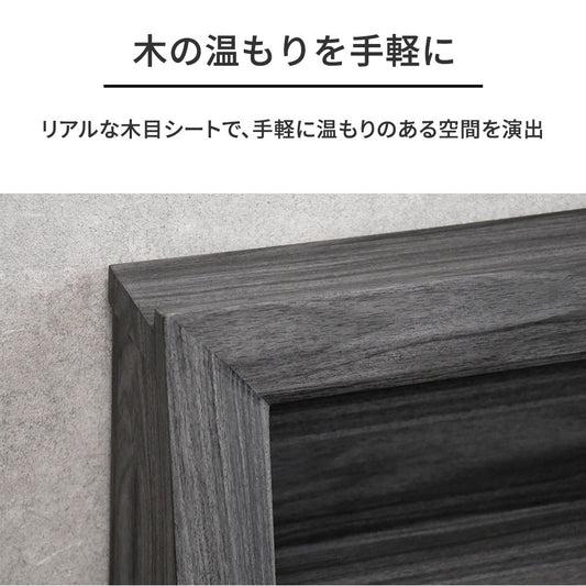 引き出し収納付き ベッドフレーム シングル・セミダブル・ダブル モダンヘッドボード 木目調 グレー/ブラウン