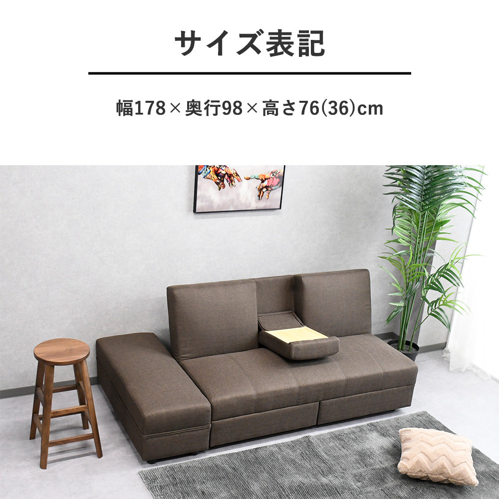 引き出し収納付きカウチソファベッド|コンパクト3人掛け 多機能デザイン【ブラウン】