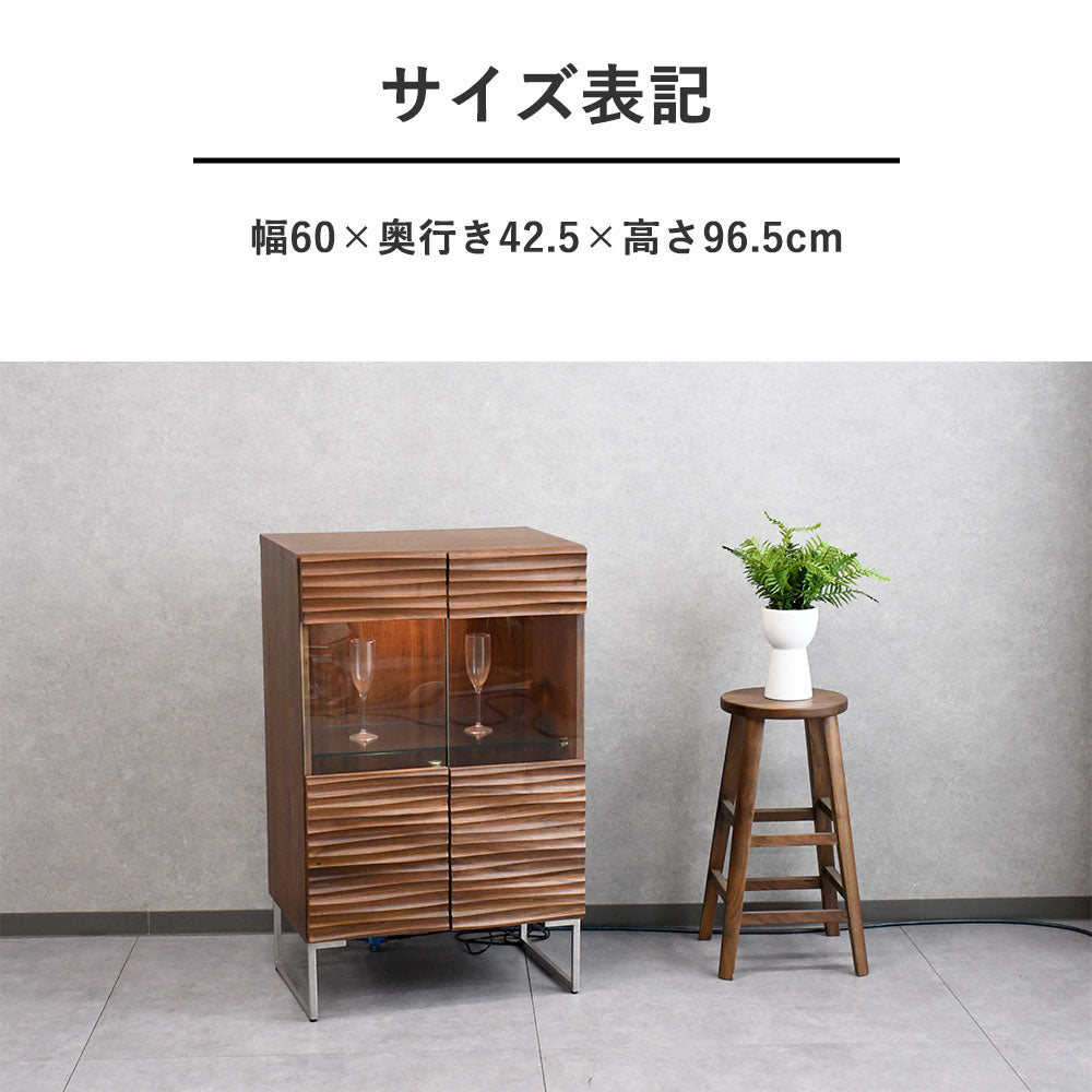 ウォールナット無垢照明付き60cm幅コレクションケース