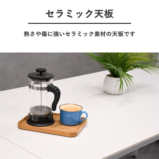 伸長式 セラミック ダイニングテーブル 150 180