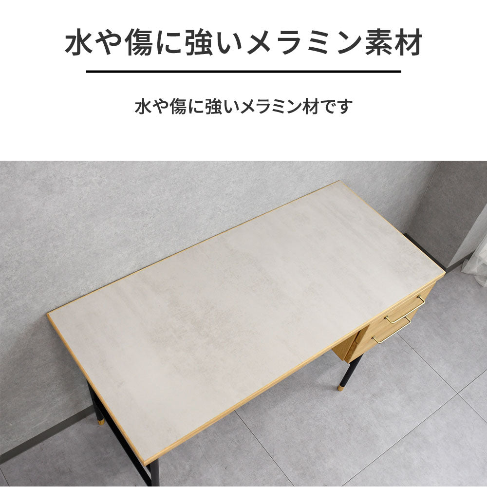 【北欧モダン】メラミン天板 × オーク無垢縁 デスク 幅120cm 引き出し付き アイアン脚 おしゃれ 机