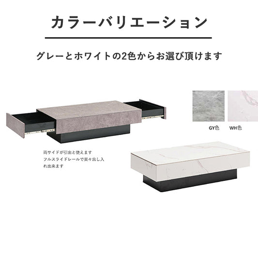 収納付きローテーブル セラミック天板 幅105cm 大理石調 モダンリビングテーブル グレージュ