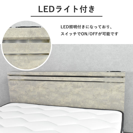 抗菌・防臭・防ダニマットレス付き ベッドセット|SWRH72Bボンネルコイル使用|シングル・セミダブル・ダブル対応