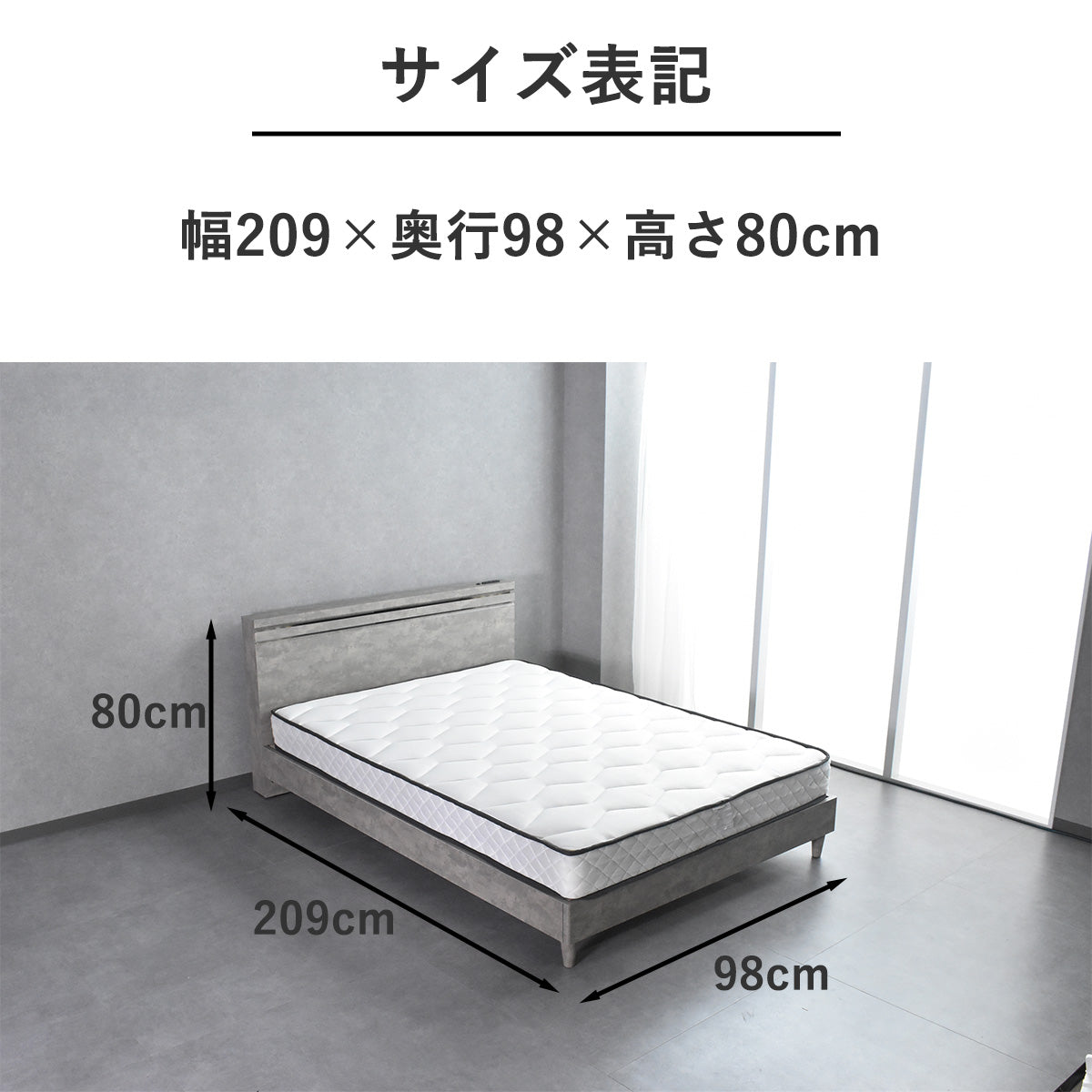 抗菌・防臭・防ダニマットレス付き ベッドセット|SWRH72Bボンネルコイル使用|シングル・セミダブル・ダブル対応