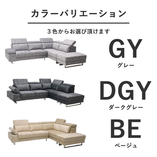 高機能ファブリックソファ|3色展開・キズや汚れに強い・表情豊かな高級モダンソファ MULNEA