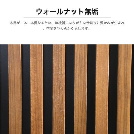 ウォールナット無垢 67cm幅キッチンボード 折戸 キャビネット
