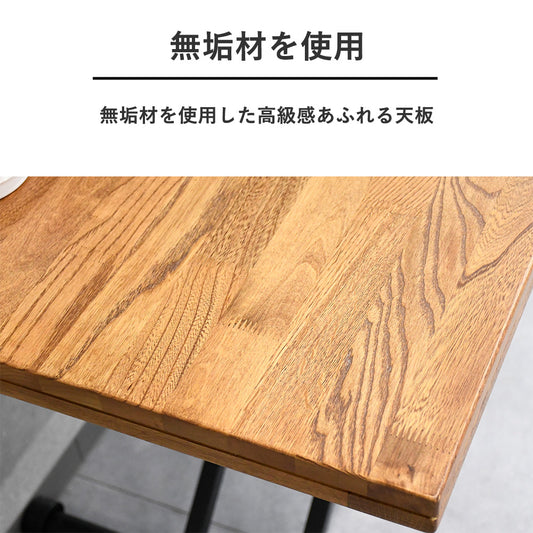 無垢材 昇降テーブル 幅120cm|ハックベリー・バーチ・レッドオーク使用|高さ調整・折りたたみ式・木製デスク 在宅ワーク