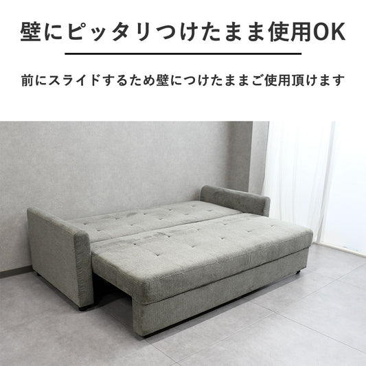 【ダブルサイズ】収納付きソファーベッド|3WAY仕様・おしゃれで快適なベッドソファ|省スペース対応