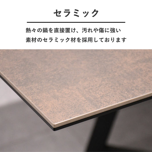 片側伸長式セラミックダイニングテーブル|160–200cm モダンスタイル