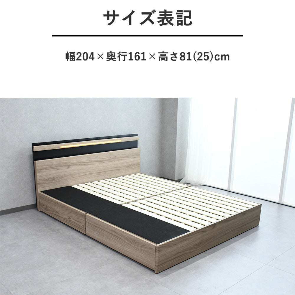 ステルスライト収納付きクイーンベッド Fulect(フレクト)|家具のセレクトショップ