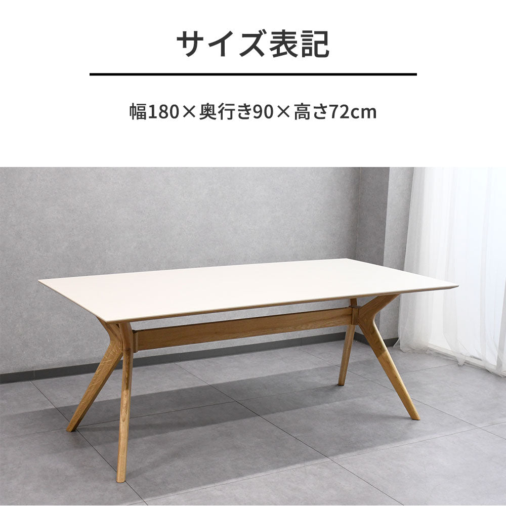 セラミック ダイニングテーブル 180cm オーク無垢