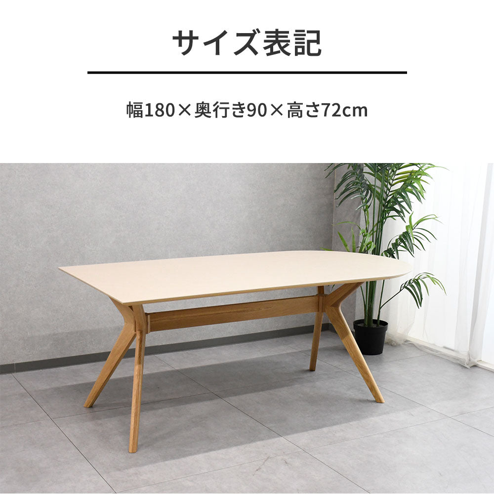 セラミック 半円ダイニングテーブル 180cm オーク無垢材