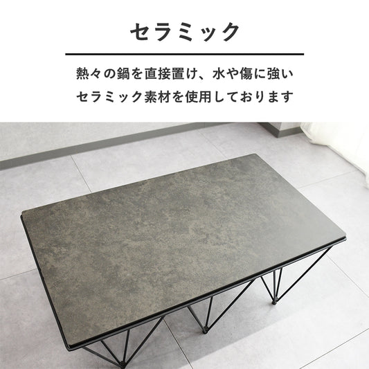 ローテーブル セラミック天板|長方形×アイアン脚・モダンインダストリアル・幅105cm