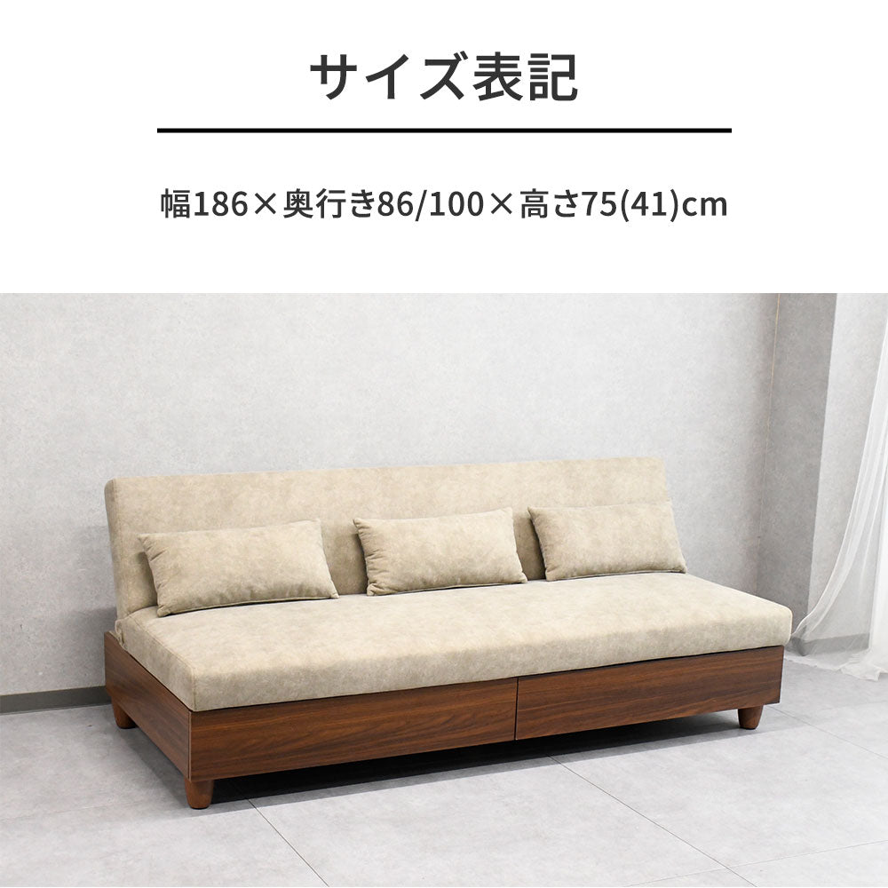 引き出し収納付き ソファーベッド EasyClean 撥水生地 3人掛け フラットベッド ベージュ/ブラウン