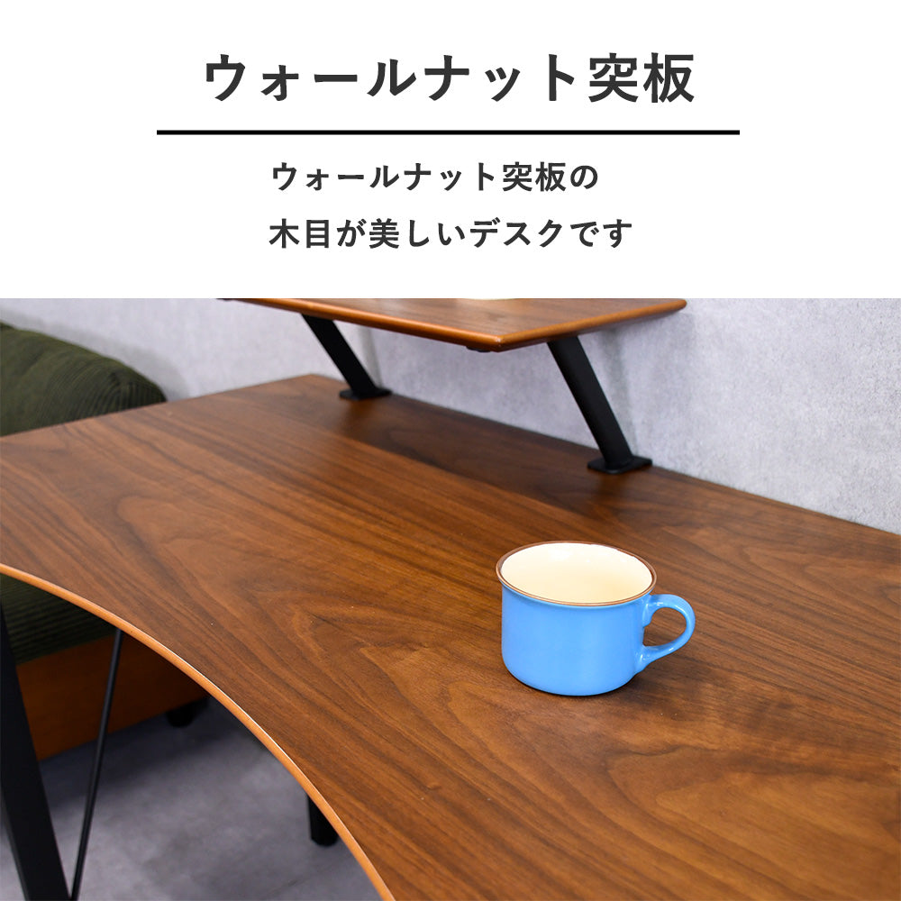 【幅120cm】ウォールナット突板デスク|シンプル×高級感