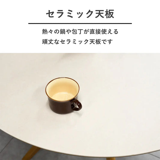 北欧デザインセラミック100cm幅ダイニングテーブル オーク無垢材 Fulect(フレクト)|家具のセレクトショップ