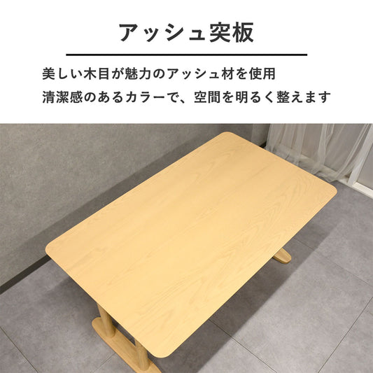 北欧風 ナチュラルダイニング4点セット|アッシュ突板×ラバーウッド無垢|ベンチ付きファブリックチェア