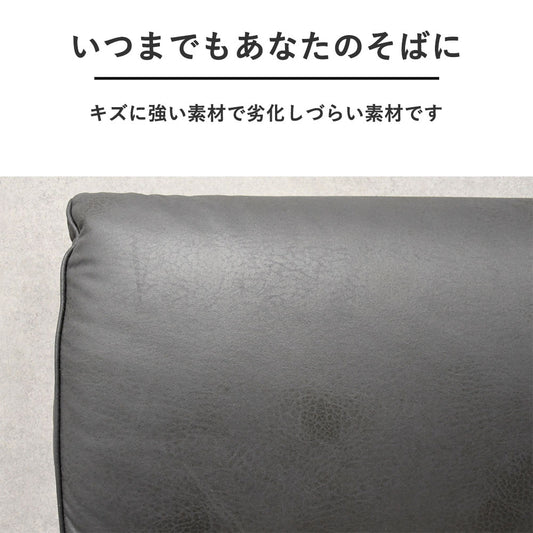 ダブルベッドフレーム レザー調|背もたれ付き・収納活用・モダンデザイン