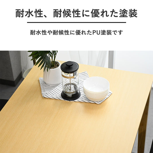 【4点セット】木製ダイニングセット|テーブル&チェア2脚+ベンチ|ナチュラル×ブラックレザー座面