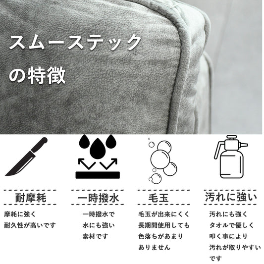 【選べる2色】回転ダイニングチェア 1脚|スムーステック生地×ブラック脚|高機能&スタイリッシュ MULNEA