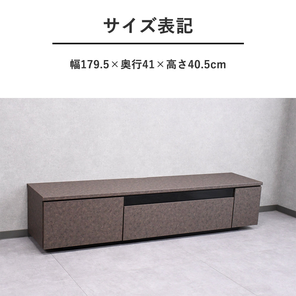 【公式】 ストーンデザイン180cm幅国産完成品テレビ台 テレビボード Fulect(フレクト)|家具のセレクトショップ