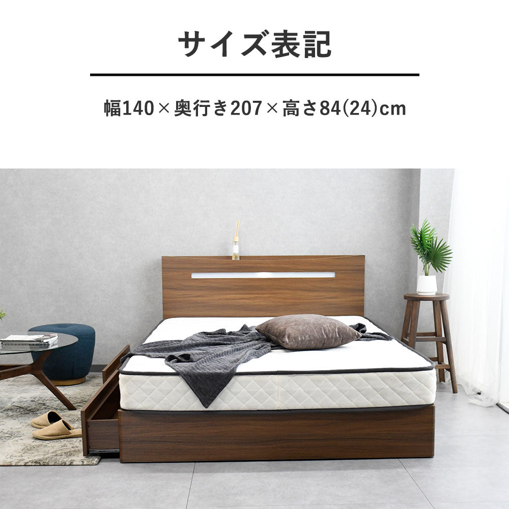 LED照明付き収納ベッド ダブルサイズ(マットレス無し)