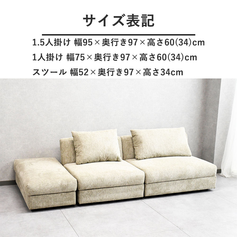 収納付き撥水生地モジュールソファ|レイアウト自由・1点購入OK・3色展開の多機能ソファ