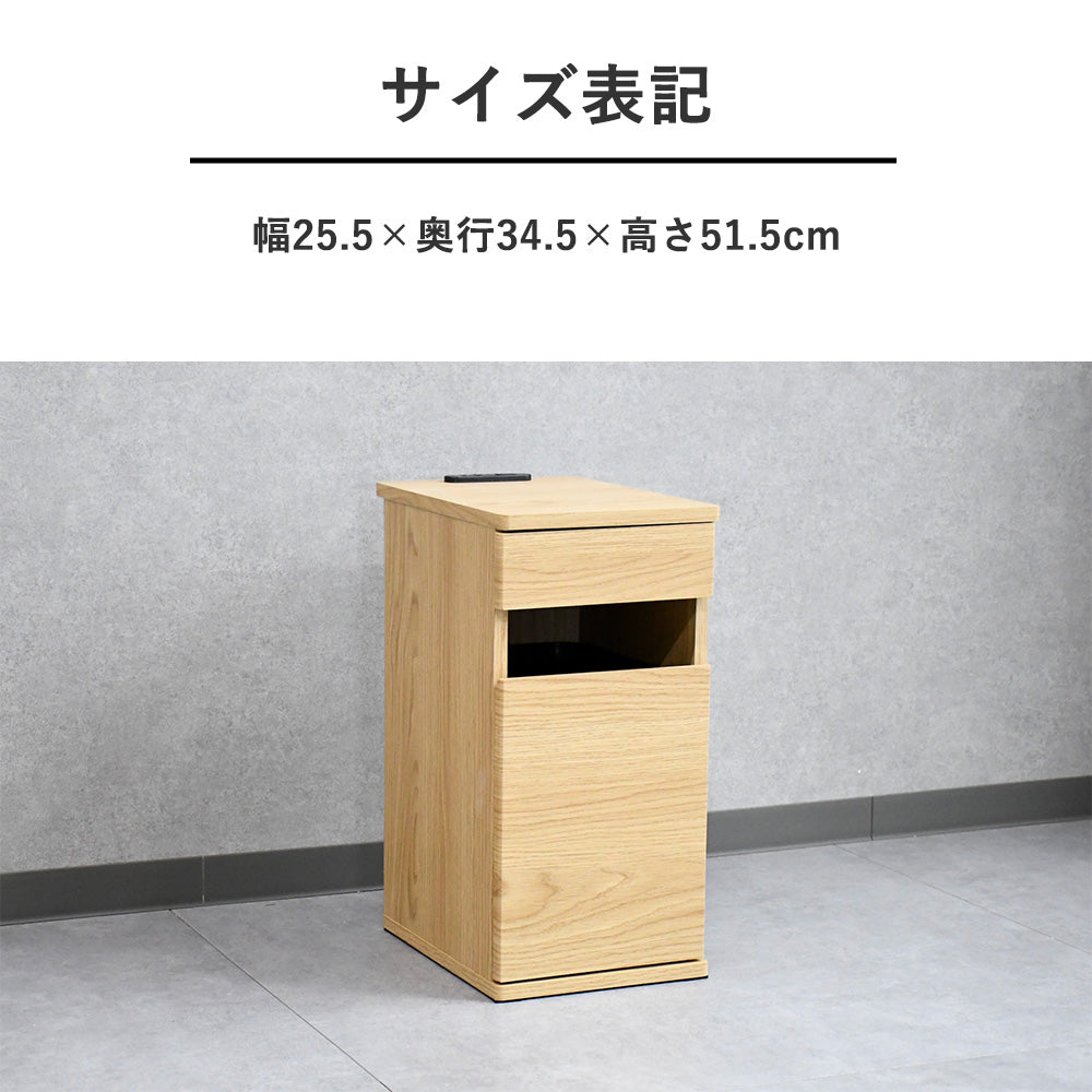 ゴミ箱付き ナイトテーブル|ベッドサイド収納 北欧風 木目調