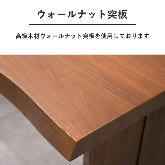 ウォールナット突板 ダイニング5点セット|幅150cmテーブル+ハイバックチェア4脚|重厚モダンデザイン
