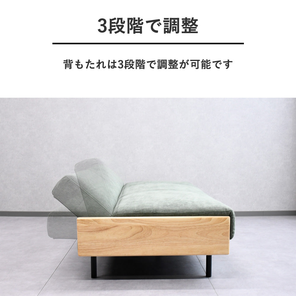 コーデュロイ ソファベッド 3WAYソファベッド ソファーベッド カウチソファ コーデュロイ生地