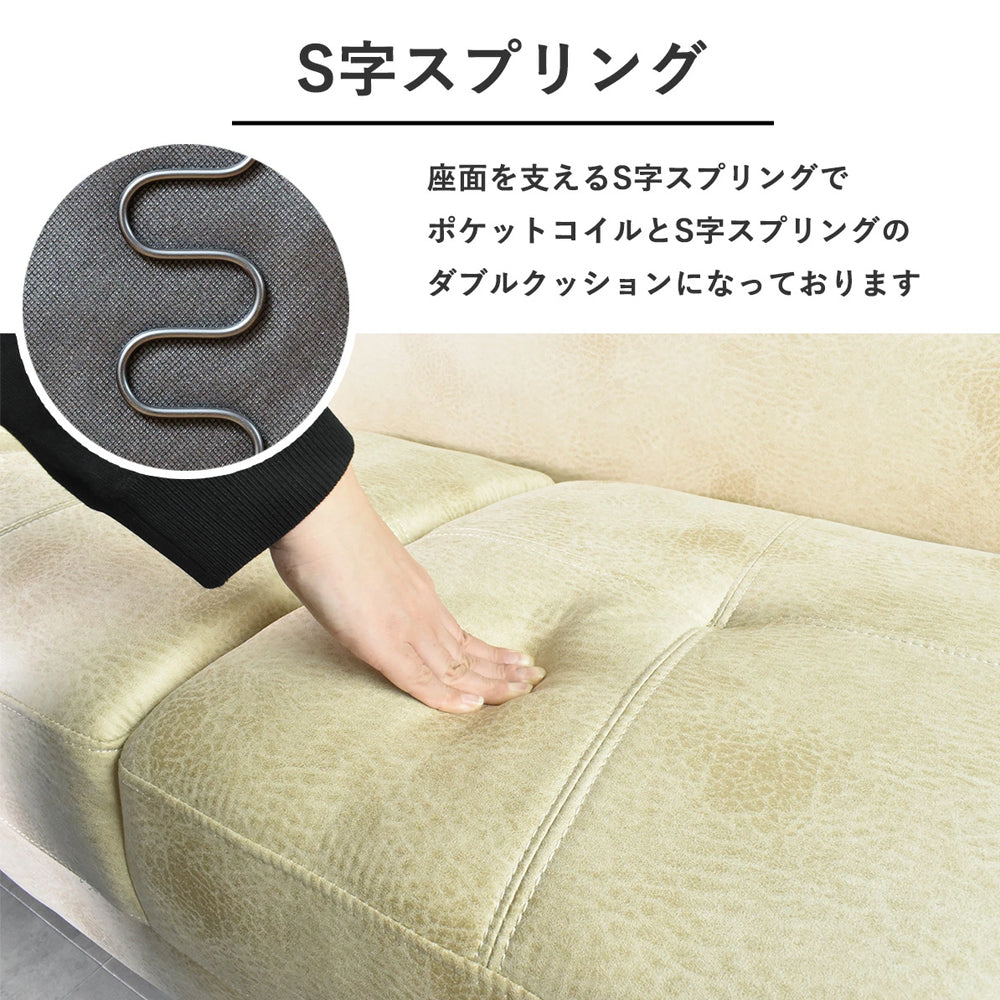 4カラー展開 L字カウチソファ – 洗練ファブリック×極上の座り心地