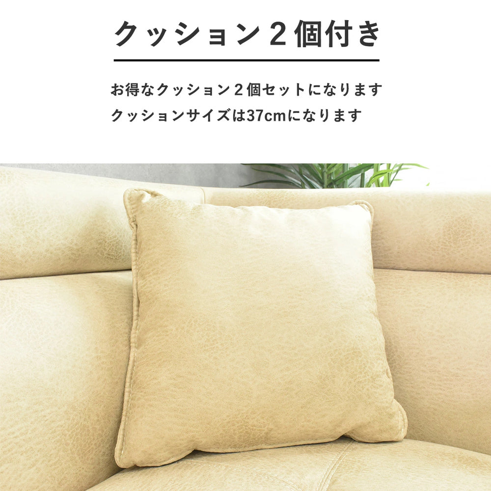 4カラー展開 L字カウチソファ – 洗練ファブリック×極上の座り心地