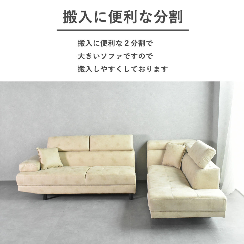 4カラー展開 L字カウチソファ – 洗練ファブリック×極上の座り心地
