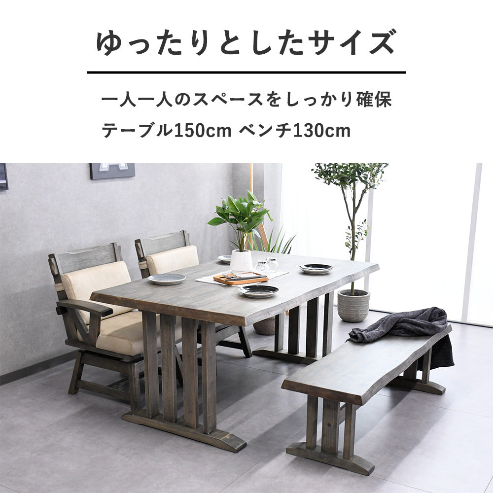 MZJ-NT　ダイニングテーブル150　タモ材無垢　ナチュラル ナチュラル感あるタモ集成無垢材のゆったり4人掛150cm幅