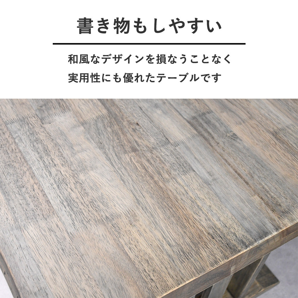 和モダンダイニングテーブル150cm幅4点セット