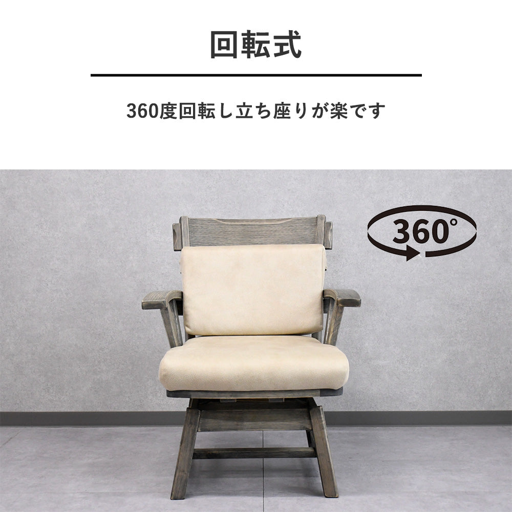 和モダンダイニングテーブル150cm幅4点セット