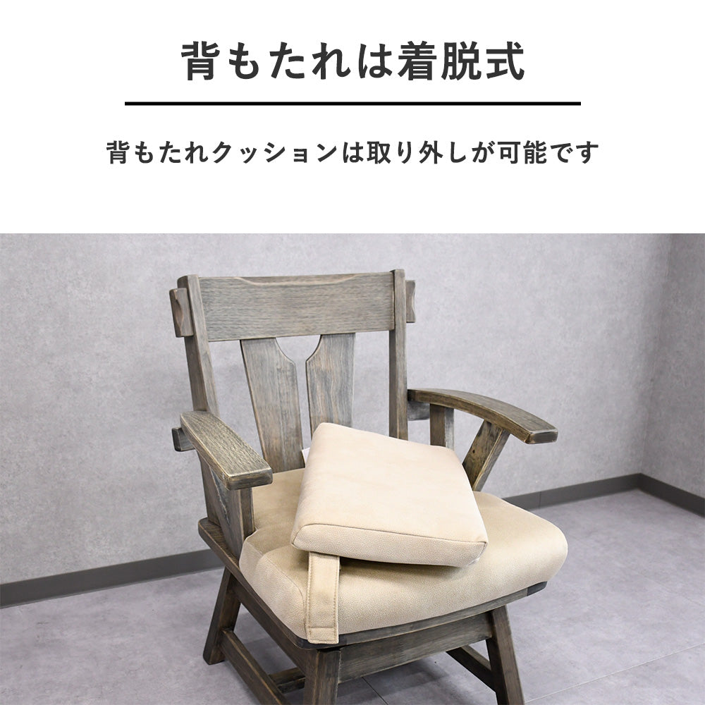 和モダンダイニングテーブル150cm幅4点セット