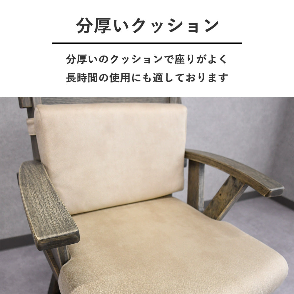 和モダンダイニングテーブル150cm幅4点セット