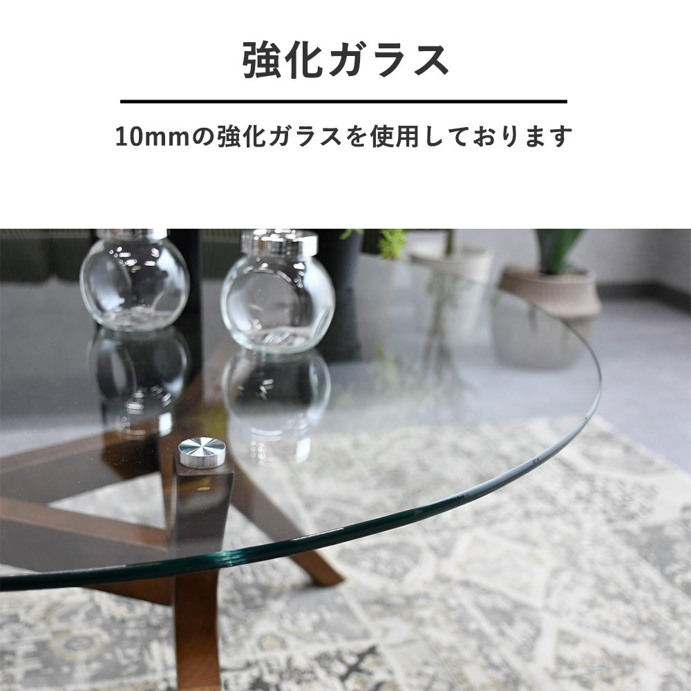 80cm幅ウォールナット無垢材ラウンド強化ガラステーブル Fulect（フレクト）｜家具のセレクトショップ