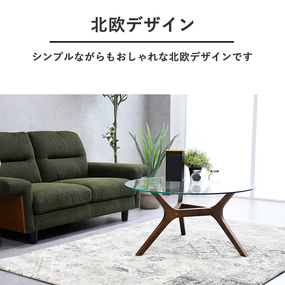 80cm幅ウォールナット無垢材ラウンド強化ガラステーブル Fulect（フレクト）｜家具のセレクトショップ