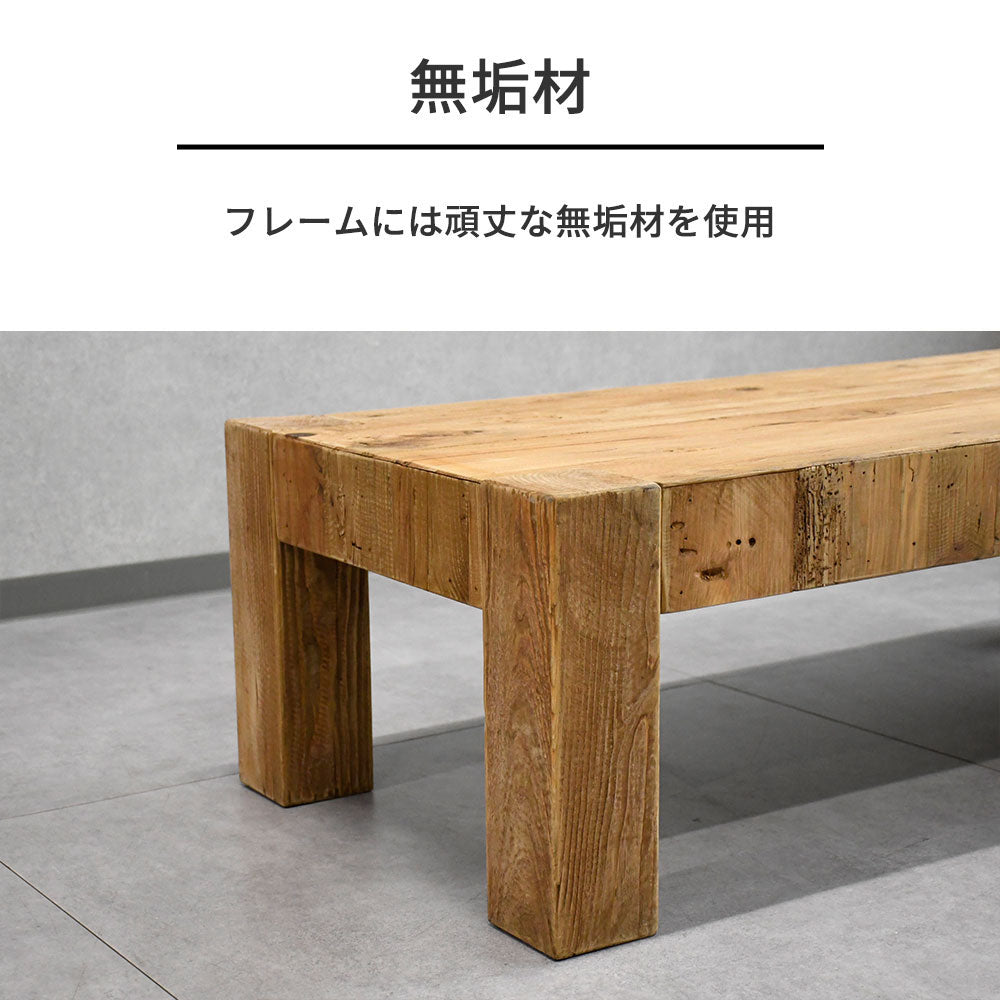 ヴィンテージナチュラル】リサイクルパイン 無垢材 ローテーブル 木製