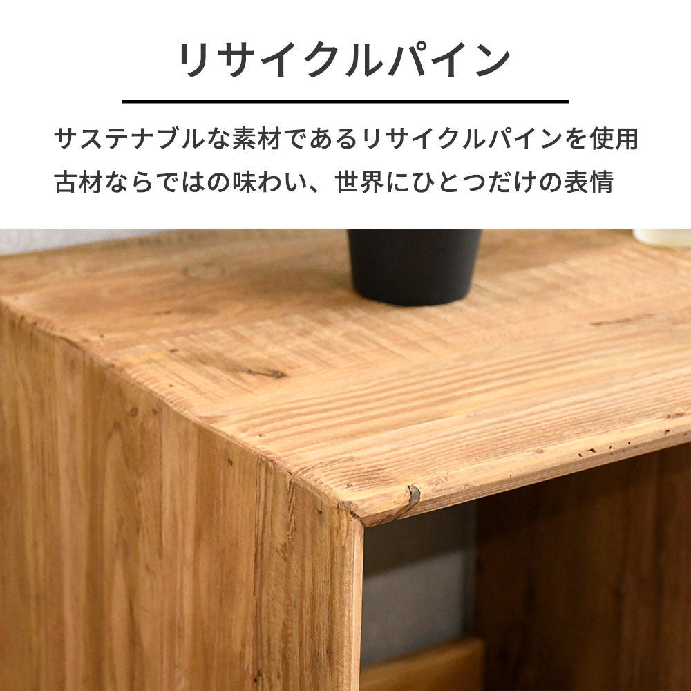【ヴィンテージナチュラル】リサイクルウッド 無垢材 キャビネット 120cm幅 木製 収納棚 チェスト おしゃれ カフェ風 古材