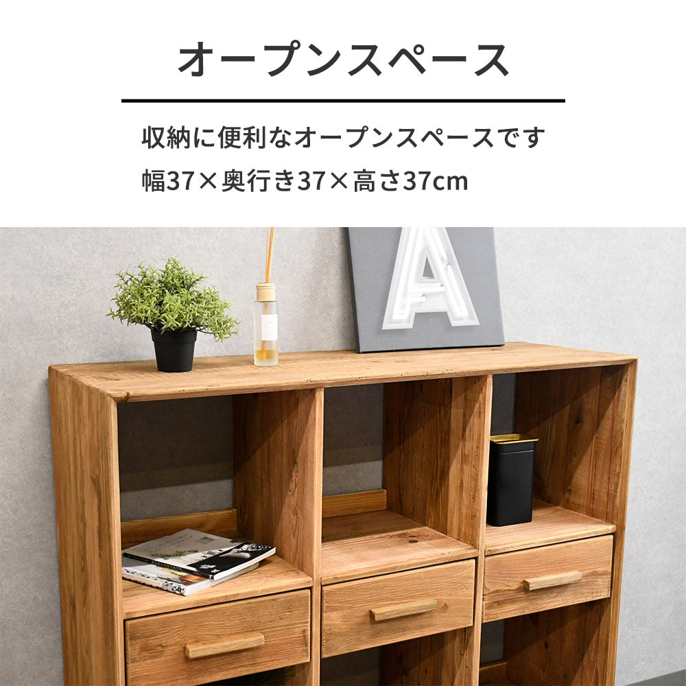 【ヴィンテージナチュラル】リサイクルウッド 無垢材 キャビネット 120cm幅 木製 収納棚 チェスト おしゃれ カフェ風 古材