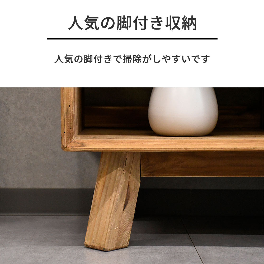 【ヴィンテージナチュラル】リサイクルウッド 無垢材 キャビネット 120cm幅 木製 収納棚 チェスト おしゃれ カフェ風 古材